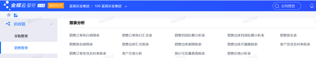 微信图片_20220422073345.png