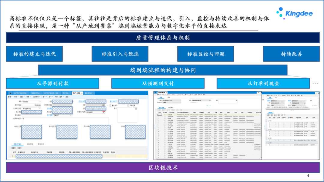 微信图片_20220802064339.png